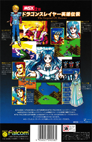 Dragon Slayer: Eiyuu Densetsu - Box - Back Image