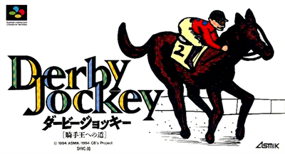 Derby Jockey: Kishu Ou he no Michi