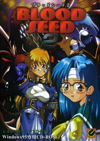 Blood Seed 2 - Box - Front Image