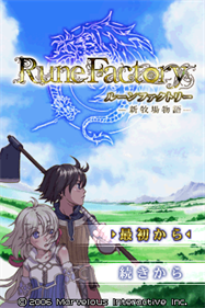 Rune Factory: A Fantasy Harvest Moon - Screenshot - Game Title Image
