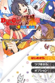 Dear Girl Stories Hibiki: Hibiki Tokkun Daisakusen! - Screenshot - Game Title Image