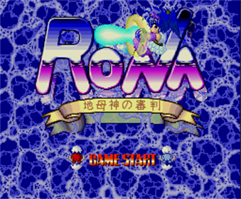 Rona - Screenshot - Game Title Image