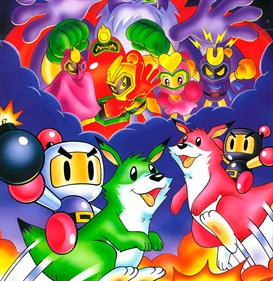 Super Bomberman 3 - Fanart - Background Image