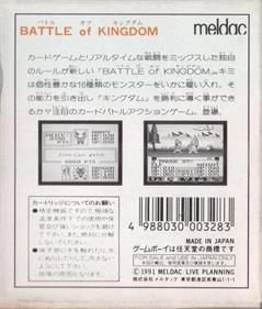 Battle of Kingdom - Box - Back Image