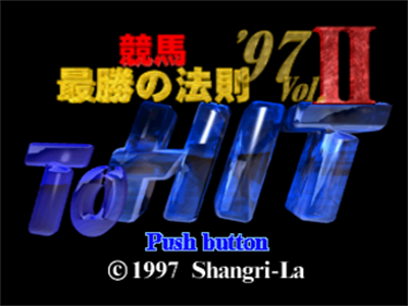 Keiba Saisho no Housoku '97 Vol. II: To Hit - Screenshot - Game Title Image