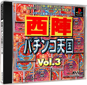 Nishijin Pachinko Tengoku Vol.3 - Box - 3D Image