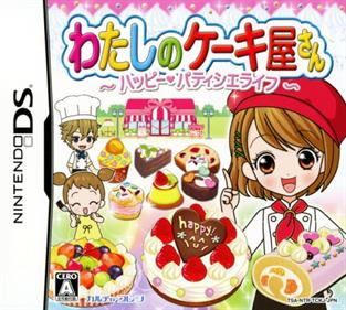 Watashi no Cake-Ya-San: Happy Patissier Life - Box - Front Image
