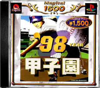 '98 Koshien - Box - Front - Reconstructed Image