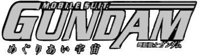 Mobile Suit Gundam: Encounters in Space - Clear Logo Image