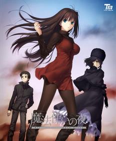 Fate/Stay Night [Réalta Nua] Images - LaunchBox Games Database