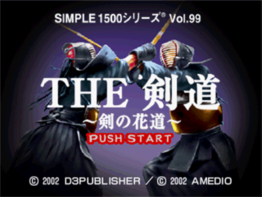 Simple 1500 Series Vol. 99: The Kendo: Ken no Hanamichi - Screenshot - Game Title Image