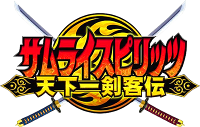 Samurai Spirits: Tenkaichi Kenkakuden - Clear Logo Image