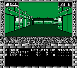 Digital Devil Story: Megami Tensei II - Screenshot - Gameplay Image