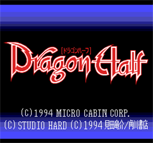 Dragon Half - Screenshot - Game Title Image