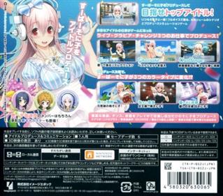 Soni Pro - Box - Back Image