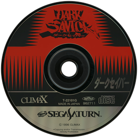 Dark Savior - Disc Image