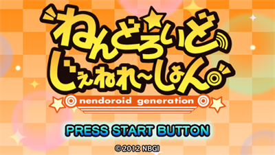 Nendoroid Generation - Screenshot - Game Title Image