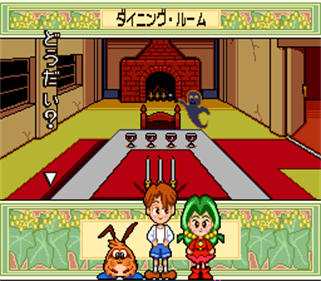 Yadamon: Wonderland Dreams - Screenshot - Gameplay Image