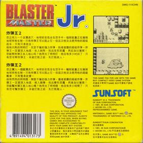 Blaster Master Boy - Box - Back Image