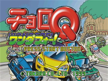 Choro-Q Wonderful! - Screenshot - Game Title Image