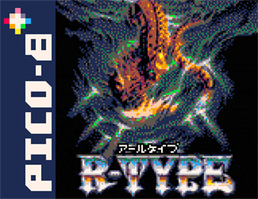 R-Type