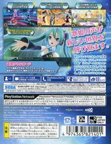 Hatsune Miku: Project DIVA X - Box - Back Image