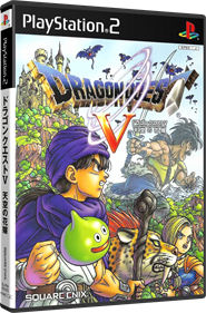 Dragon Quest V: The Heavenly Bride - Box - 3D Image