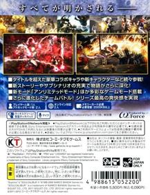 Warriors Orochi 3: Ultimate - Box - Back Image