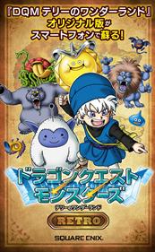 Dragon Quest Monsters: Terry's Wonderland Retro - Advertisement Flyer - Front Image