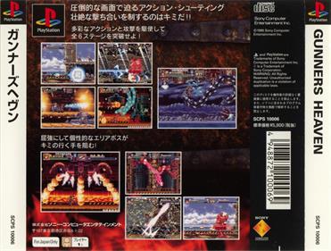 Rapid Reload - Box - Back Image