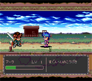 Farland Story - Screenshot - Gameplay Image