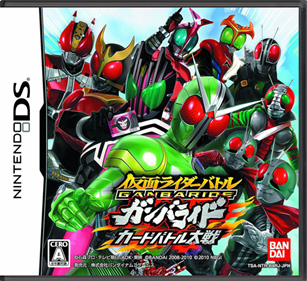 Kamen Rider Battle: Ganbaride Card Battle Taisen - Box - Front - Reconstructed Image
