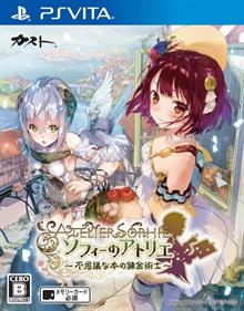 Atelier Sophie: The Alchemist of the Mysterious Book - Box - Front Image