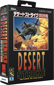 Desert Strike: Return to the Gulf - Box - 3D Image