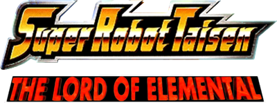 Super Robot Taisen Gaiden: Masou Kishin: The Lord of Elemental - Clear Logo Image