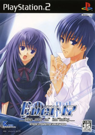 Ever 17: The Out of Infinity: Premium Edition