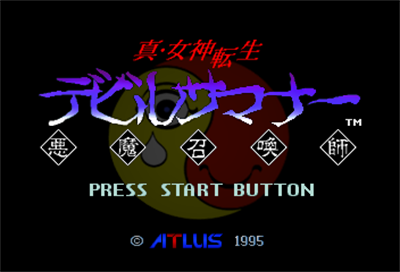 Shin Megami Tensei: Devil Summoner Special Box - Screenshot - Game Title Image