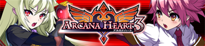 Arcana Heart 3 - Banner Image