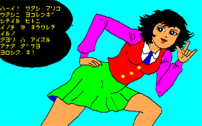 Mari-chan Kiki Ippatsu - Screenshot - Gameplay Image