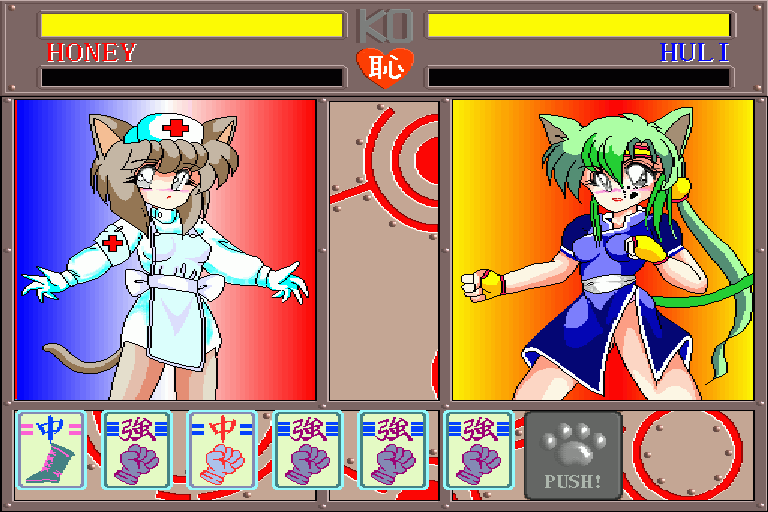 Strip Fighter II: Sutonyan Dash