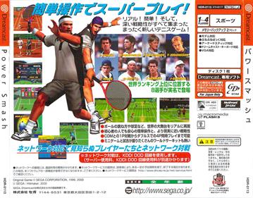 Virtua Tennis - Box - Back Image