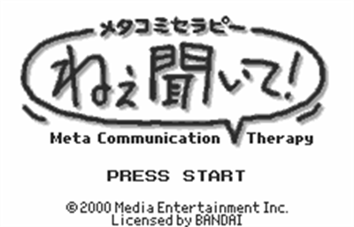 Meta Communication Therapy: Nee Kiite! - Screenshot - Game Title Image
