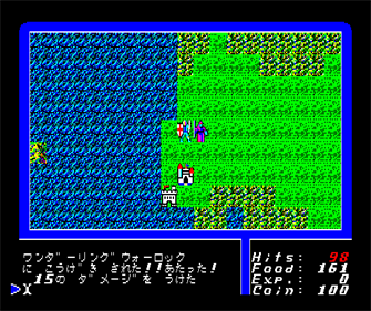 Ultima I: The First Age of Darkness - Screenshot - Gameplay Image