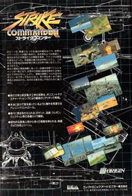 Strike Commander - Box - Back Image