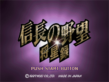 Nobunaga no Yabou: Shouseiroku - Screenshot - Game Title Image