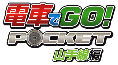 Densha de Go! Pocket: Yamanotesen Hen - Clear Logo Image