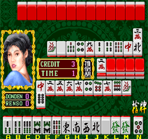Da Ban Cheng - Screenshot - Gameplay Image