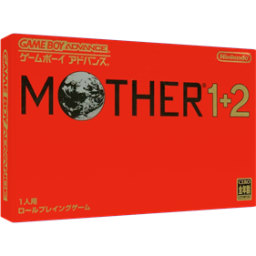 Mother 1+2 - Box - 3D Image