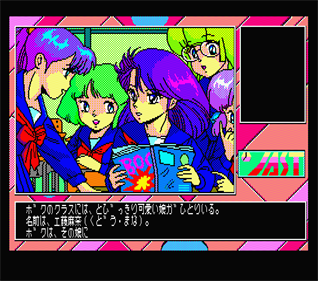 Cosmos Club - Screenshot - Gameplay Image