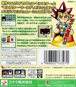 Yu-Gi-Oh! Monster Capsule GB - Box - Back Image